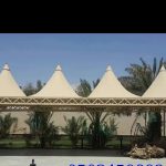 مظلات استراحات بي في سي