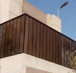 سواتر بلكونات المنيوم